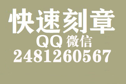 财务报表如何提现刻章费用,武汉刻章