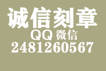 公司财务章可以自己刻吗？武汉附近刻章